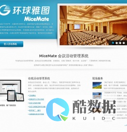 欢迎光临环球雅途