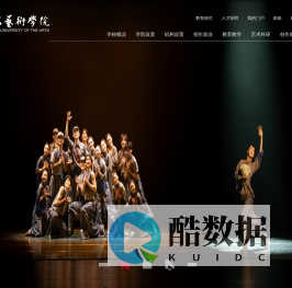 南京艺术学院