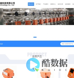 深圳市派格森科技有限公司_深圳派格森科技有限公司