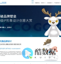 西斯科戈雅(天津)企业形象设计有限公司 天津视频制作_天津宣传片制作_天津广告片拍摄_天津短视频拍摄_天津视频制作