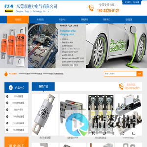 东莞市通力电气-首页