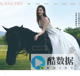 AIRLAND艾尔兰珠宝
