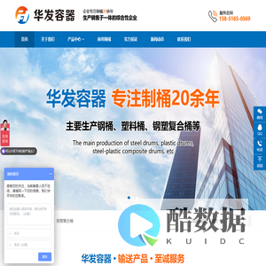 吴江华发容器有限公司_华发容器 | 吴江华发 | 吴江华发容器有限公司