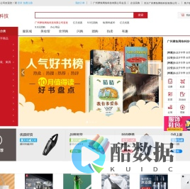 广州摩鱼网络科技有限公司官网
