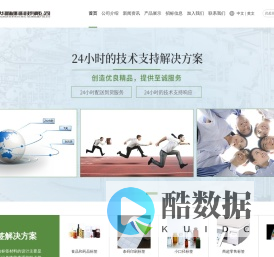 广东友华新材料科技有限公司