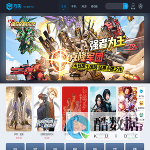 皖新游戏_方块游戏