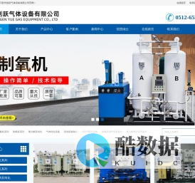 苏州创跃气体设备有限公司专业生产_制氮机，制氧机
