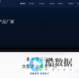 东莞市奇励吸塑制品有限公司
