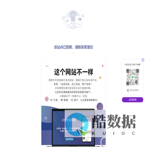 天达教育,it培训,菏泽计算机培训