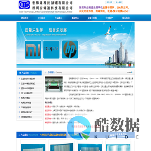 电铸标牌-深圳电铸标牌厂-PET金属标牌-深圳PET金属标牌厂家-深圳塑胶件生产厂家-喇叭网、听筒网厂家-深圳喇叭网、听筒网生产-铝标厂家-深圳铝标生产厂家--摄像图装饰件-深圳蚀刻-深圳宏锦通科技有限公司