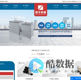 真空清洗炉_预热保温炉_油剂系统-盐城市盛丰机械有限公司