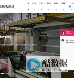 EPE珍珠棉_PE保护膜_UV膜厂家-苏州新旭缘特殊材料有限公司