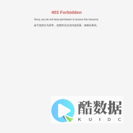 吉林新鹏化工有限责任公司