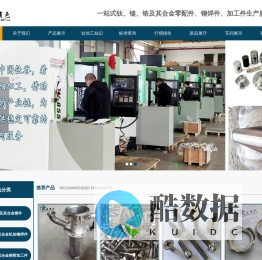 钛合金板-钛合金管厂家-钛昌有色金属材料有限公司
