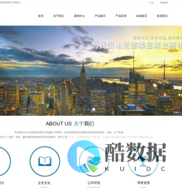 常州振兴中大光源材料有限公司