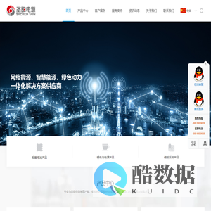 山东圣阳电源股份有限公司