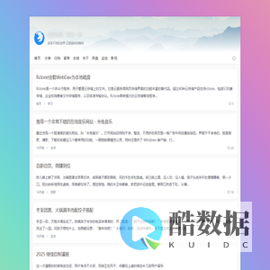 记录生活,精彩一刻_资源 共享 生活 学习