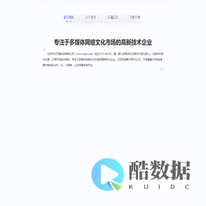 中文万维