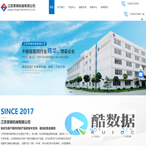 江苏水泥机械厂家-水泥散装机型号-阀门价格-江苏荣锦机械有限公司