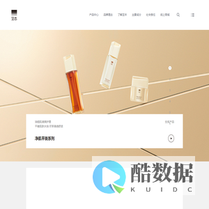 至本护肤品-至本洗面奶-至本官方网站