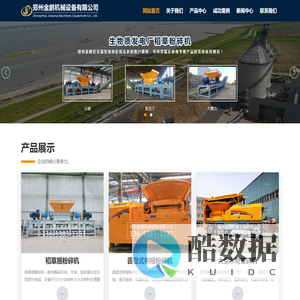 1300木材综合破碎机-圆盘树根破碎机-树墩--郑州金鹏机械设备有限公司