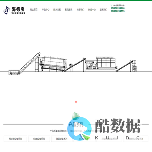 三筒烘干机_沙子烘干机_煤泥烘干机_三回程烘干机厂家-河南海德宝机械制造有限公司