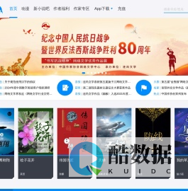 逐浪网_连尚文学旗下网站