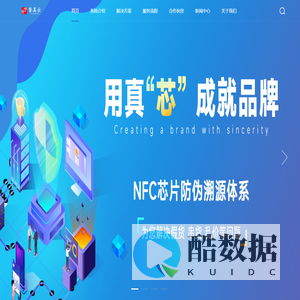 首页_鉴真云数字科技有限公司