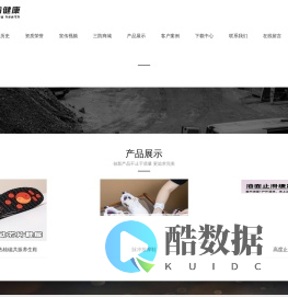 河南三防健康研究院有限公司