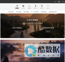 预测者网 | 数据预测未来
