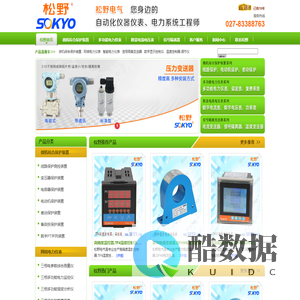 多功能电力仪表,电流电压表,电流变送器,电压变送器专业厂家_松野电气