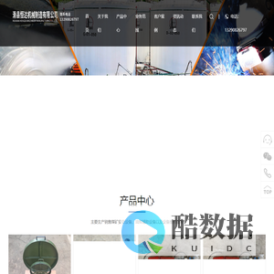 滑县恒达机械制造有限公司