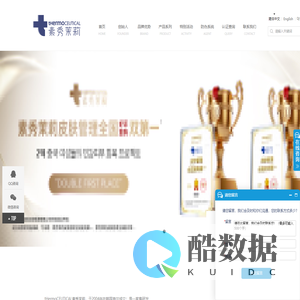 首页-素秀茉莉官网-tHermoCEUTICAL