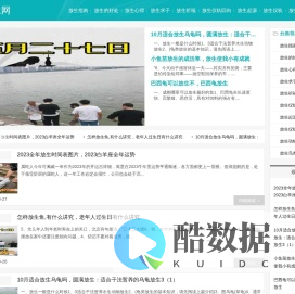 放生求子_求子放生什么好_放生求子祈祷词大全_求子放生网