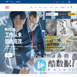 明透工业 与你一起共创未来