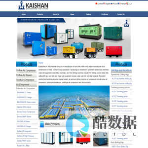 Kaishan Group,Air Compressor,Drilling Rig,Rock Drills,China Air Compressor Manufacturer