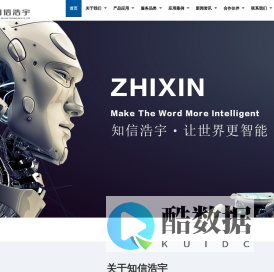 北京知信浩宇科技有限公司,德国倍福自动化产品,德国巴鲁夫传感器,电液比例放大器,液压伺服控制器
