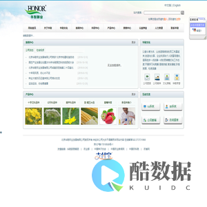 华耐种业-中国蔬菜种业领航者