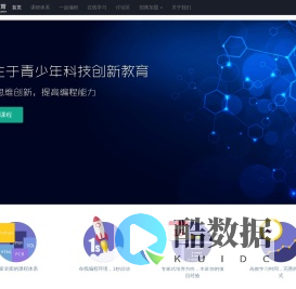 萝卜教育 - 做实验，学编程