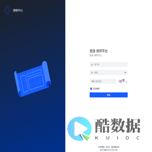 律师平台
