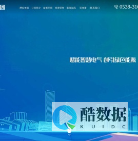 山东鲁瑞电力集团有限公司,鲁变电工股份有限公司,山东瑞科电气有限公司,山东瑞科成套电气有限公司