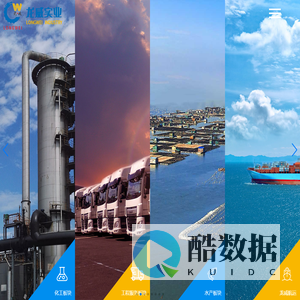 山东潍坊龙威实业有限公司