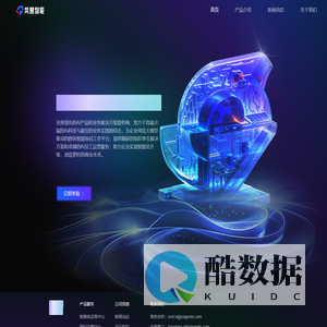 易慧智能