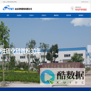 碳化硅微粉_无压烧结造粒粉_粒度砂_绿碳化硅微粉_山东青州微粉有限公司_青州宇信陶瓷材料有限公司