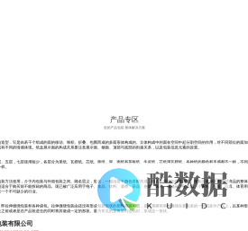 武宁嘉艺包装有限公司_水印纸箱_彩箱_彩盒_其它