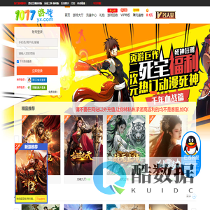 1077网页游戏|变态页游公益服|折扣公益服|村服鬼服|百返服