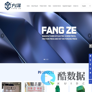 Qingdao Fangze Machinery Technology Co., Ltd. - Friction Press - Hot Die