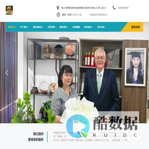 广东焱迪琳投资有限公司