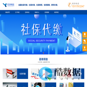 北京莹泽科技有限公司