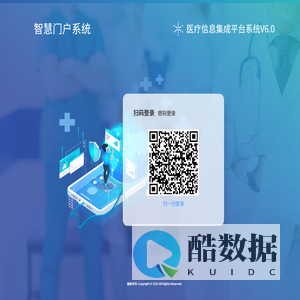 嘉和智慧门户系统